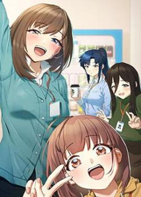 修真聊天群 封面